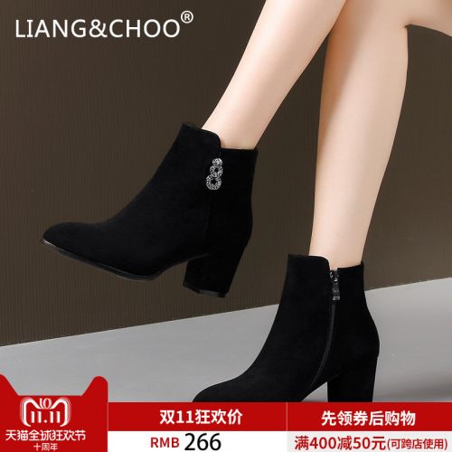 Bottes hiver pour femme LIANG CHOO Semelles en Caoutchouc - Ref 3246202