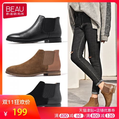 Bottes hiver pour femme BEAU Semelles en Caoutchouc - Ref 3246203