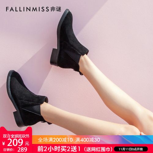 Bottes hiver pour femme FALLINMISS Semelles en Caoutchouc - Ref 3246206