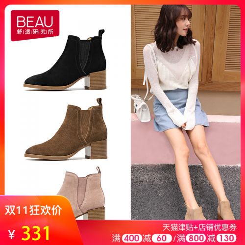Bottes hiver pour femme BEAU Semelles en Caoutchouc - Ref 3246207