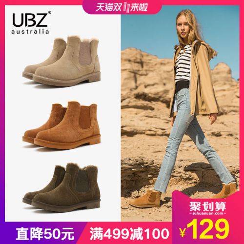 Bottes hiver pour femme en TPR - Ref 3246210