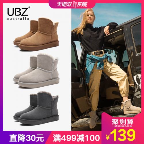 Bottes hiver pour femme en TPR - Ref 3246213