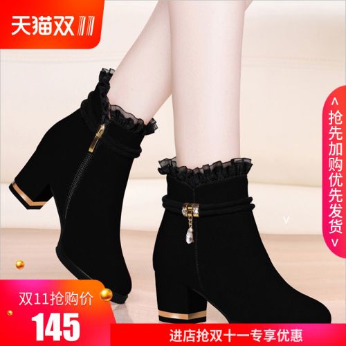 Bottes hiver pour femme Semelles en Caoutchouc - Ref 3246217