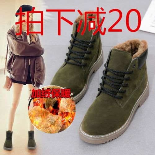 Bottes hiver pour femme Semelles en Caoutchouc - Ref 3246225