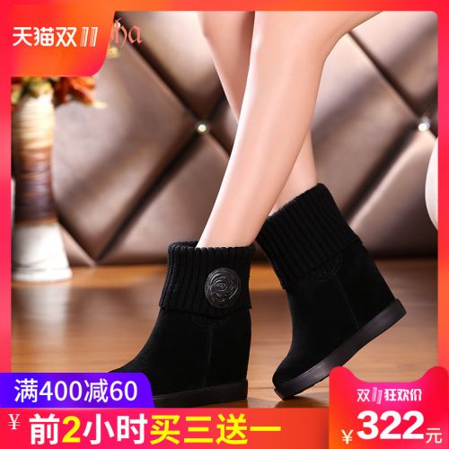 Bottes hiver pour femme Semelles en Caoutchouc - Ref 3246228