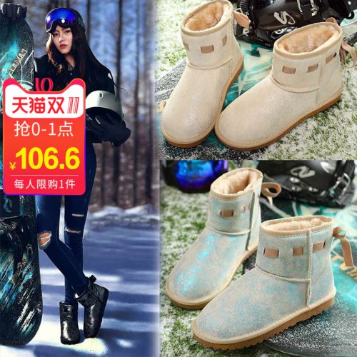 Bottes hiver pour femme Semelles en Caoutchouc - Ref 3246230