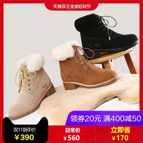 Bottes hiver pour femme Semelles en Caoutchouc - Ref 3246233