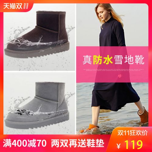 Bottes hiver pour femme QNZY en TPR - Ref 3246235