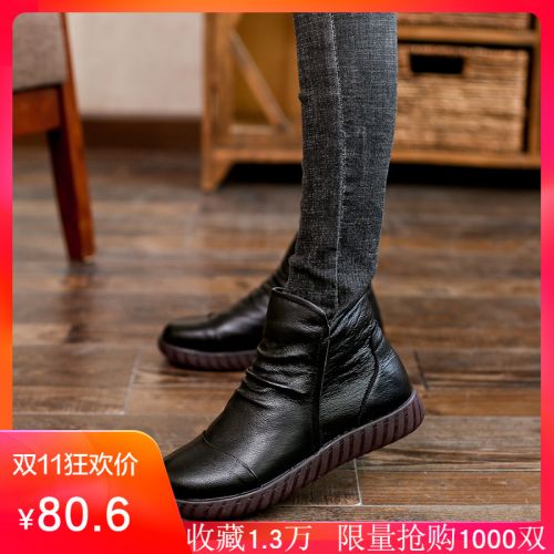 Bottes hiver pour femme COMEEYSAW en TPR - Ref 3246249
