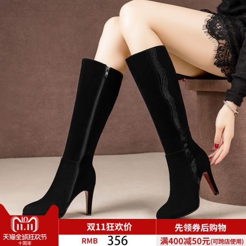 Bottes hiver pour femme LIANG CHOO Semelles en Caoutchouc - Ref 3246251