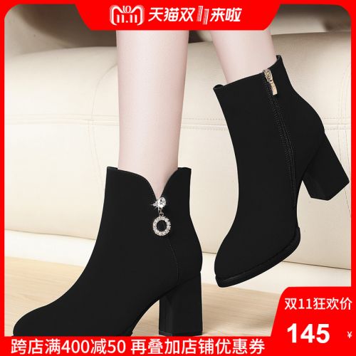 Bottes hiver pour femme Semelles en Caoutchouc - Ref 3246252
