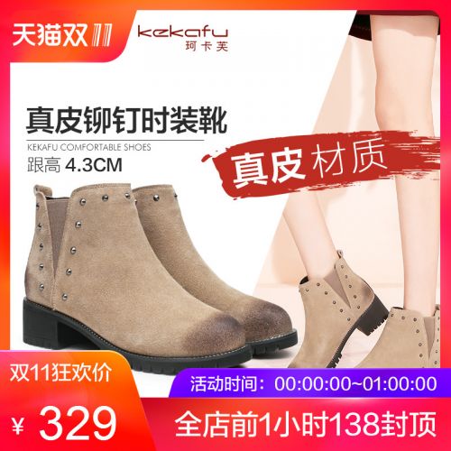 Bottes hiver pour femme Semelles en Caoutchouc - Ref 3246254