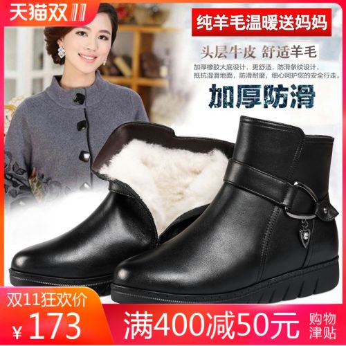 Bottes hiver pour femme H.JIE.BENCHI Semelles en Caoutchouc - Ref 3246265