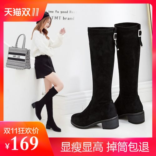 Bottes hiver pour femme Semelles en Caoutchouc - Ref 3246276