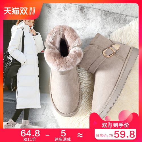Bottes hiver pour femme en TPR - Ref 3246280