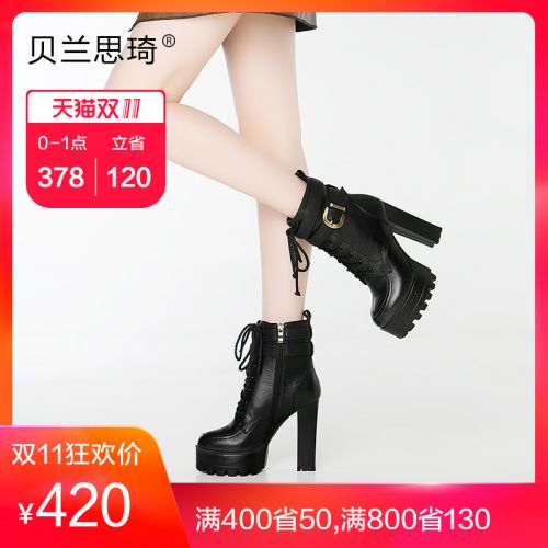Bottes hiver pour femme en Polyurethane - Ref 3246288