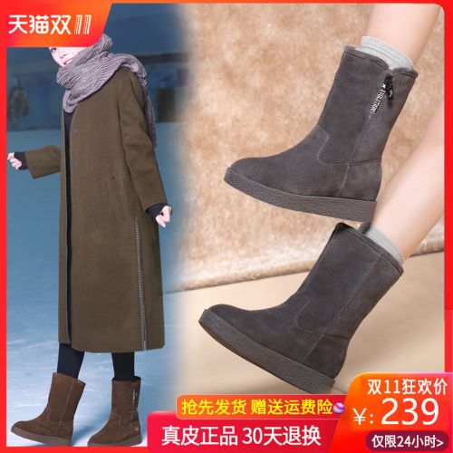 Bottes hiver pour femme Semelles en Caoutchouc - Ref 3246293