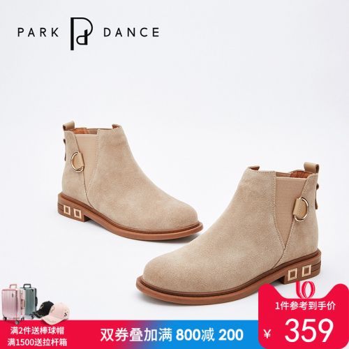 Bottes hiver pour femme PARK DANCE Semelles en Caoutchouc - Ref 3246299