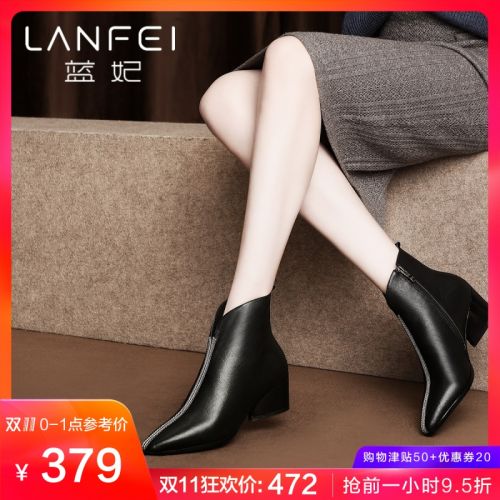 Bottes hiver pour femme en TPR - Ref 3246305