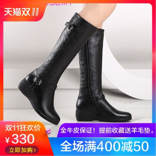 Bottes hiver pour femme Semelles en Caoutchouc - Ref 3246306