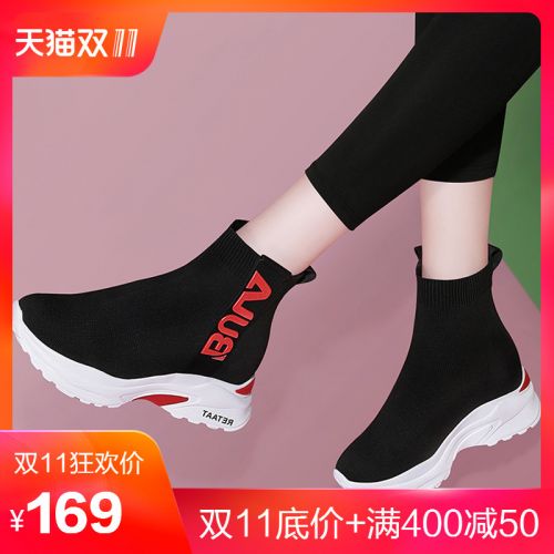 Bottes hiver pour femme Semelles en Caoutchouc - Ref 3246309