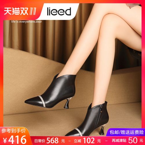 Bottes hiver pour femme LIEED en TPR - Ref 3246314