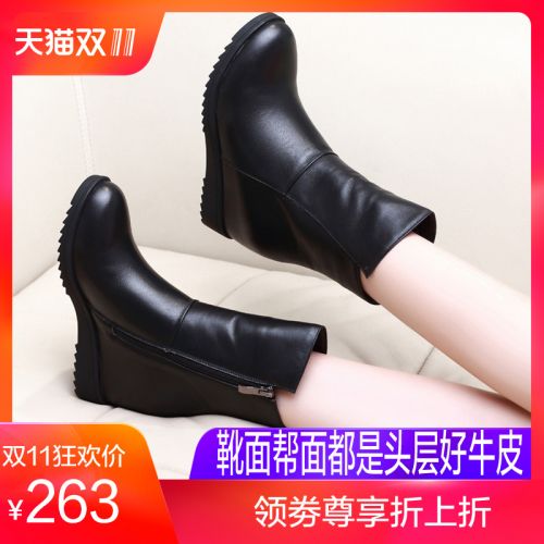 Bottes hiver pour femme Semelles en Caoutchouc - Ref 3246316