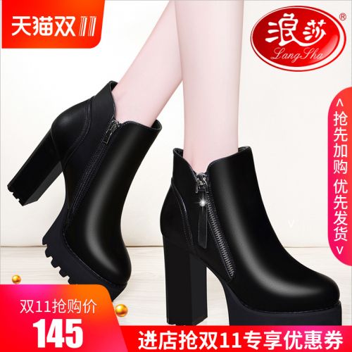 Bottes hiver pour femme en Polyurethane - Ref 3246322