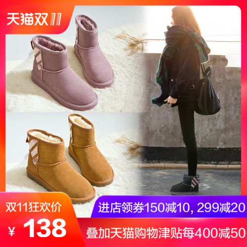 Bottes hiver pour femme en TPR - Ref 3246324