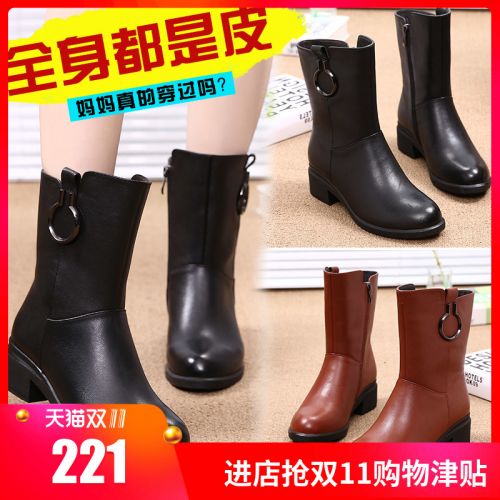 Bottes hiver pour femme en En plastique - Ref 3246334