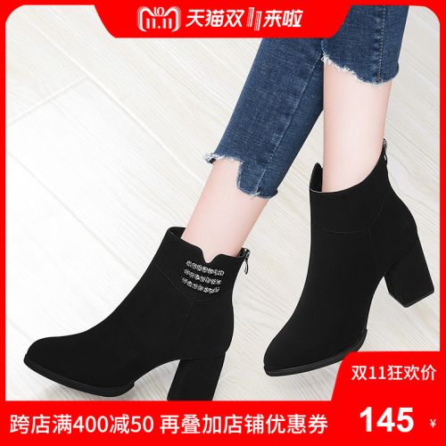 Bottes hiver pour femme Semelles en Caoutchouc - Ref 3246337
