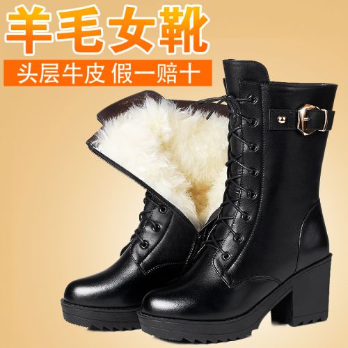 Bottes hiver pour femme Semelles en Caoutchouc - Ref 3246339