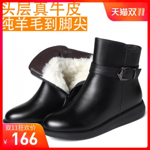 Bottes hiver pour femme Semelles en Caoutchouc - Ref 3246345