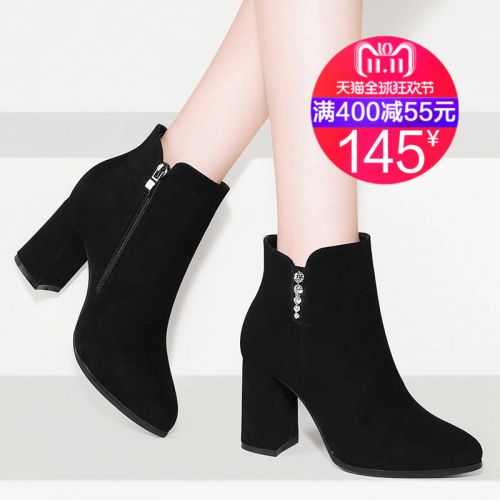 Bottes hiver pour femme GUCIHEAVEN Semelles en Caoutchouc - Ref 3246351