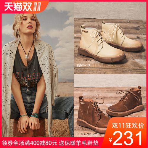 Bottes hiver pour femme MAFE MATO MAFFA Semelles en Caoutchouc - Ref 3246356