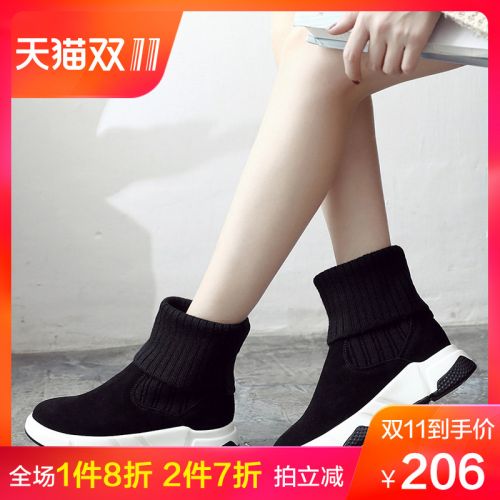 Bottes hiver pour femme en Polyurethane - Ref 3246370