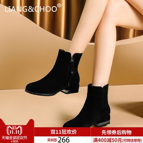 Bottes hiver pour femme LIANG CHOO Semelles en Caoutchouc - Ref 3246374