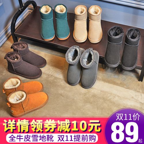 Bottes hiver pour femme DISPERSER en TPR - Ref 3246375