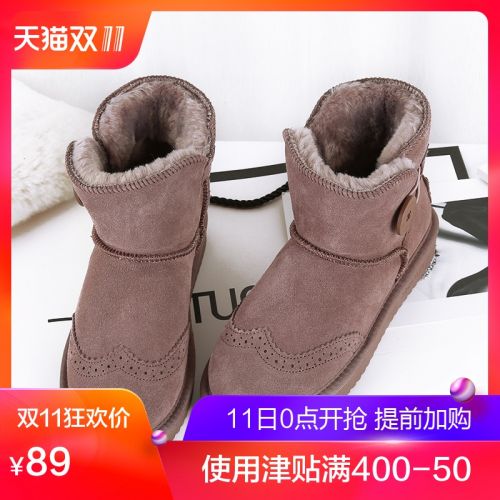 Bottes hiver pour femme SKISTUA en TPR - Ref 3246381