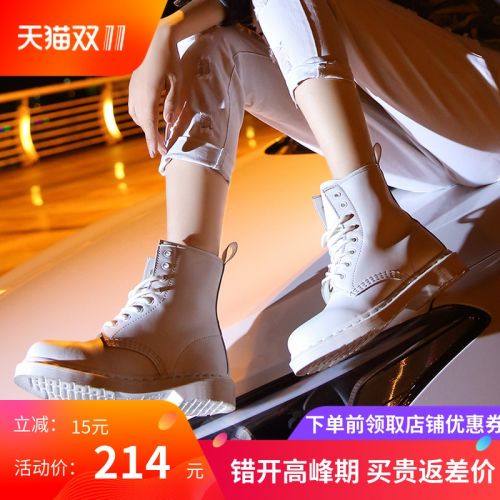 Bottes hiver pour femme ANMAFASHION en PVC - Ref 3246382