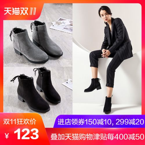 Bottes hiver pour femme Semelles en Caoutchouc - Ref 3246389