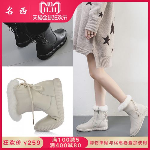 Bottes hiver pour femme Semelles en Caoutchouc - Ref 3246395
