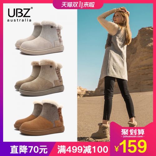 Bottes hiver pour femme en TPR - Ref 3246398