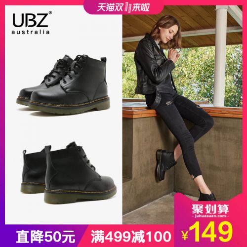Bottes hiver pour femme en TPR - Ref 3246399