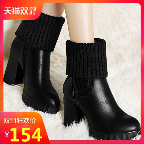 Bottes hiver pour femme GUCIHEAVEN en Polyurethane - Ref 3246408