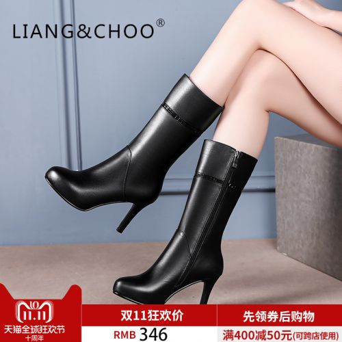 Bottes hiver pour femme LIANG CHOO Semelles en Caoutchouc - Ref 3246419