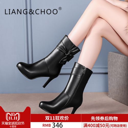 Bottes hiver pour femme LIANG CHOO Semelles en Caoutchouc - Ref 3246422