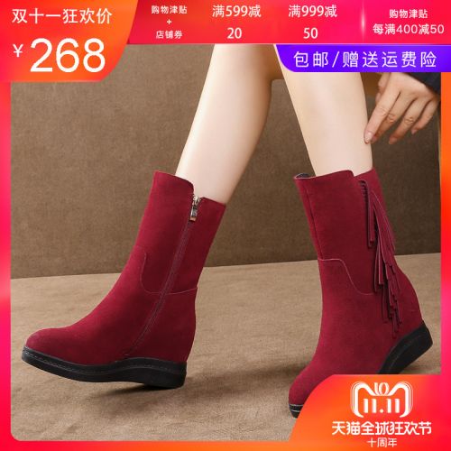 Bottes hiver pour femme Semelles en Caoutchouc - Ref 3246433