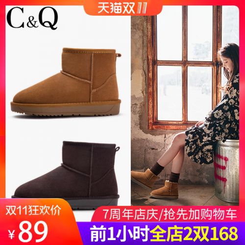 Bottes hiver pour femme en TPR - Ref 3246441
