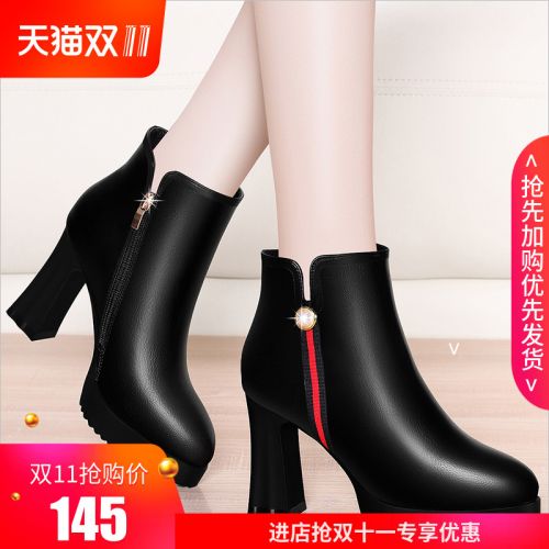 Bottes hiver pour femme Semelles en Caoutchouc - Ref 3246444